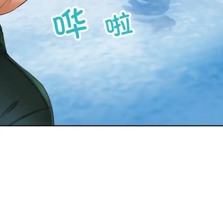 漫画《已嫁人的她》第7话第10张图