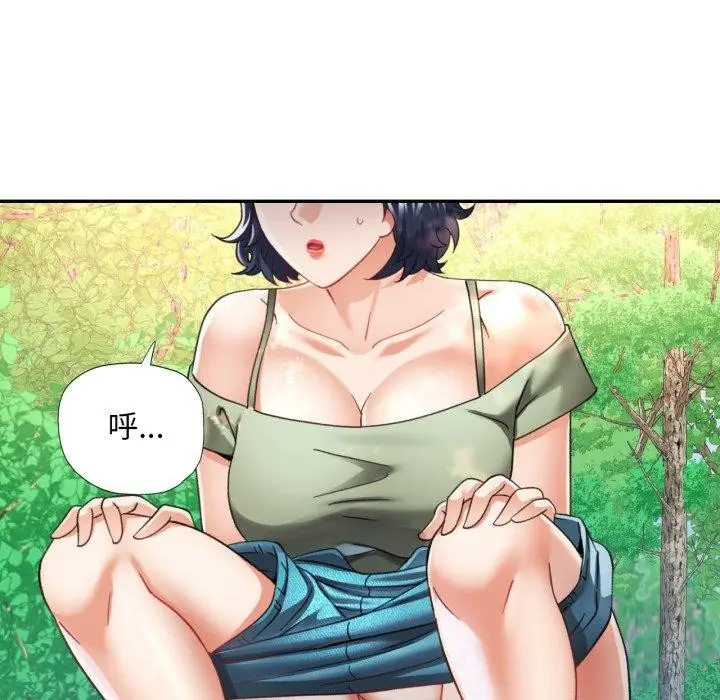 漫画《已嫁人的她》第7话第102张图
