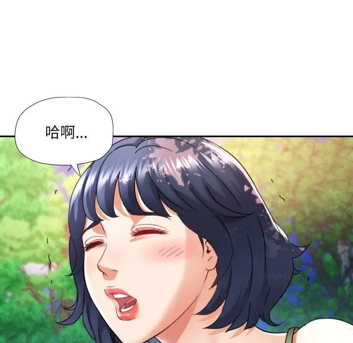 漫画《已嫁人的她》第7话第104张图