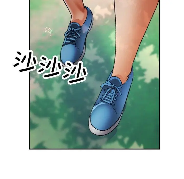 漫画《已嫁人的她》第7话第107张图