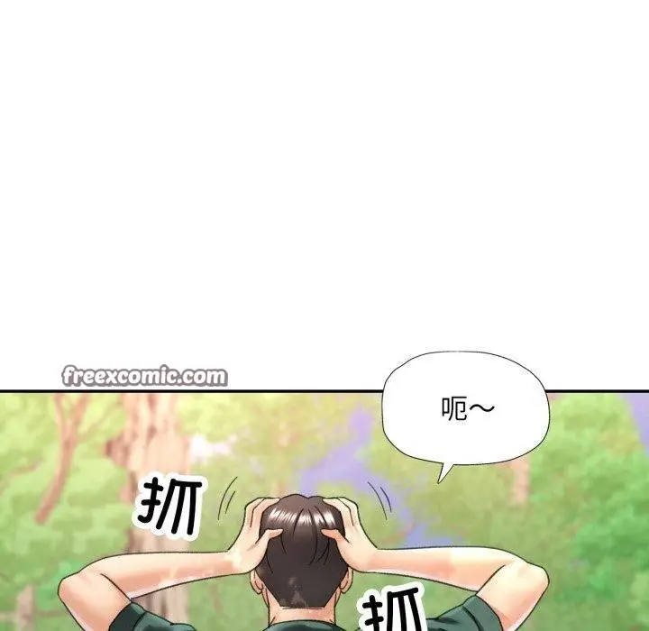 漫画《已嫁人的她》第7话第112张图