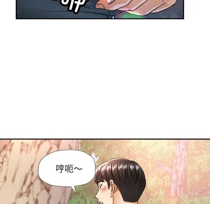 漫画《已嫁人的她》第7话第120张图