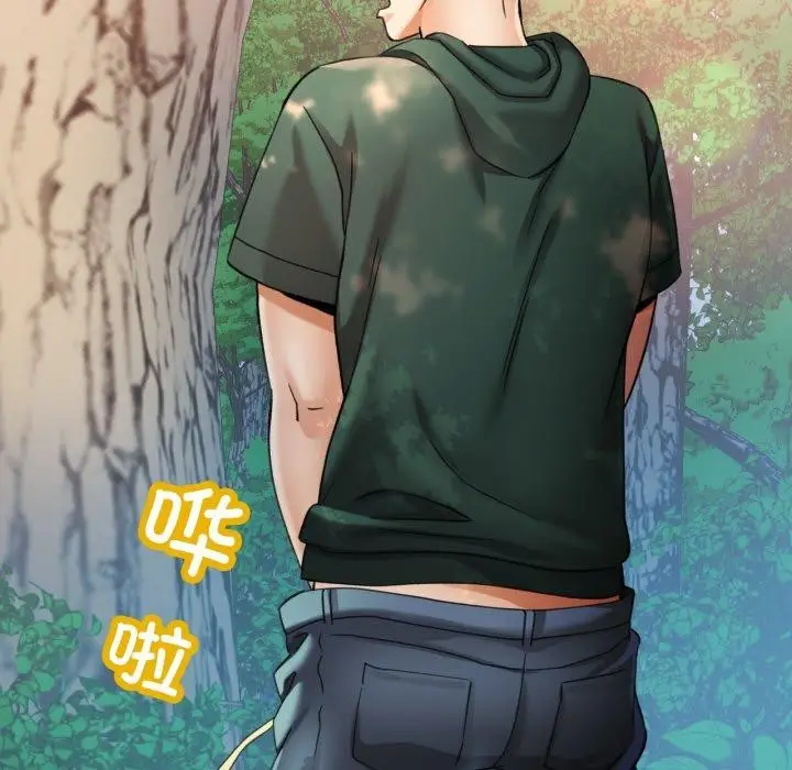漫画《已嫁人的她》第7话第121张图