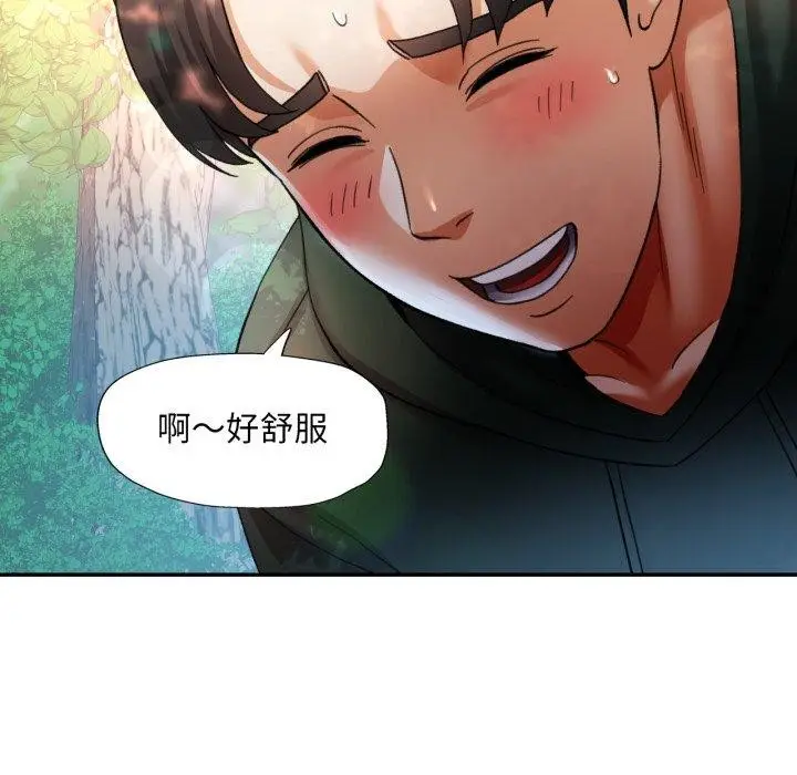 漫画《已嫁人的她》第7话第125张图