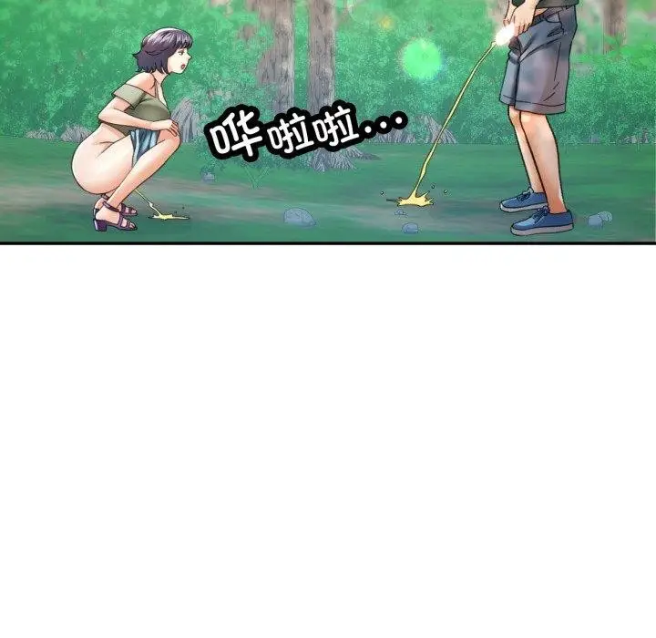漫画《已嫁人的她》第7话第127张图
