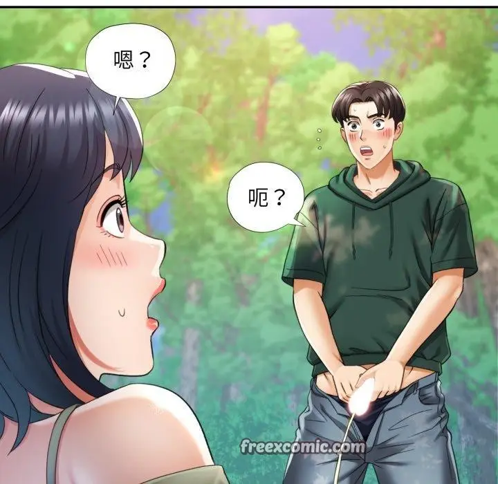 漫画《已嫁人的她》第7话第128张图