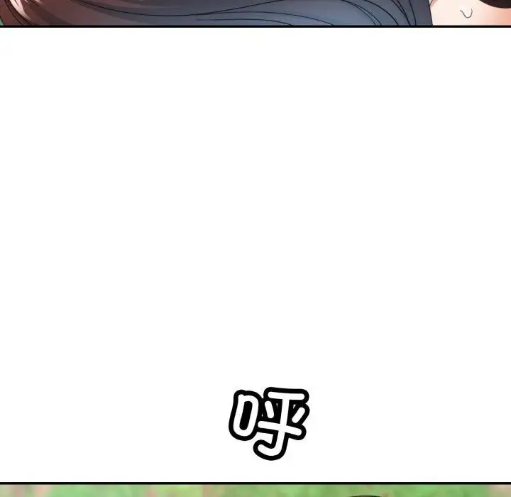 漫画《已嫁人的她》第7话第35张图