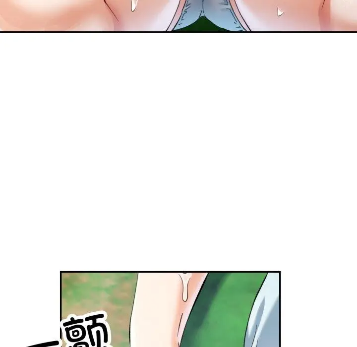 漫画《已嫁人的她》第7话第37张图