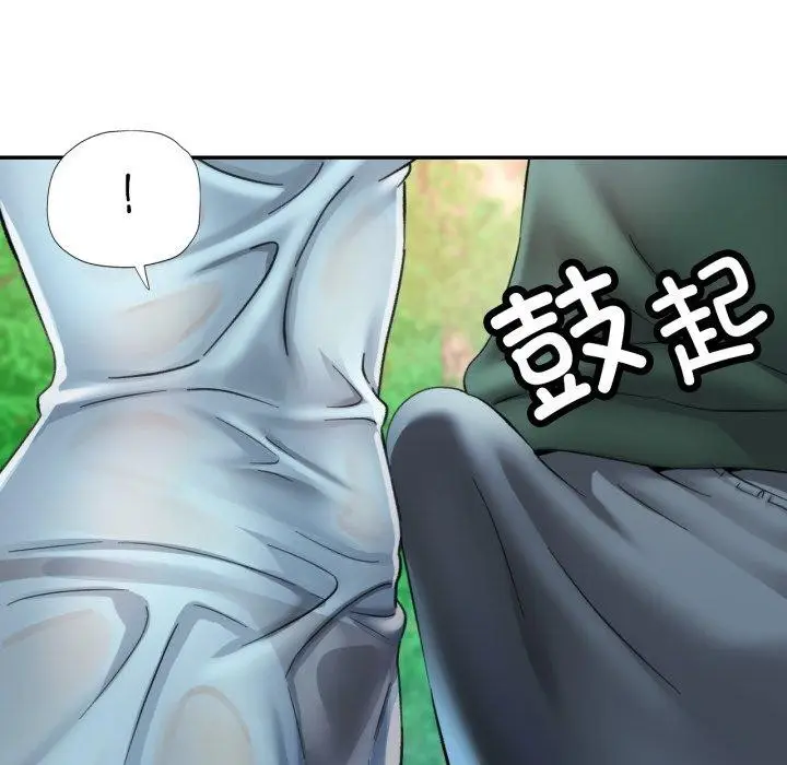 漫画《已嫁人的她》第7话第56张图
