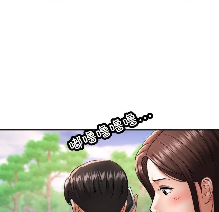 漫画《已嫁人的她》第7话第63张图