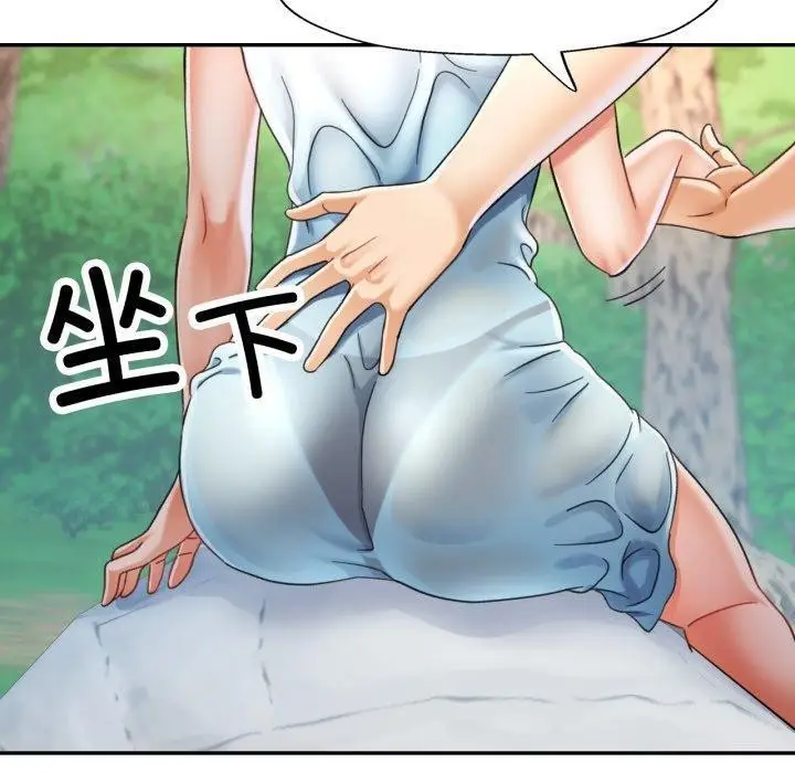 漫画《已嫁人的她》第7话第70张图