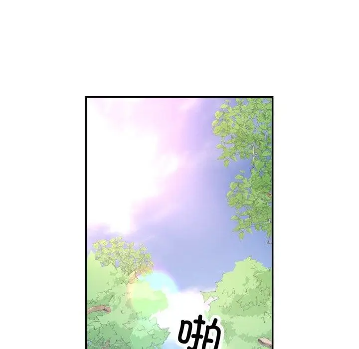 漫画《已嫁人的她》第7话第89张图
