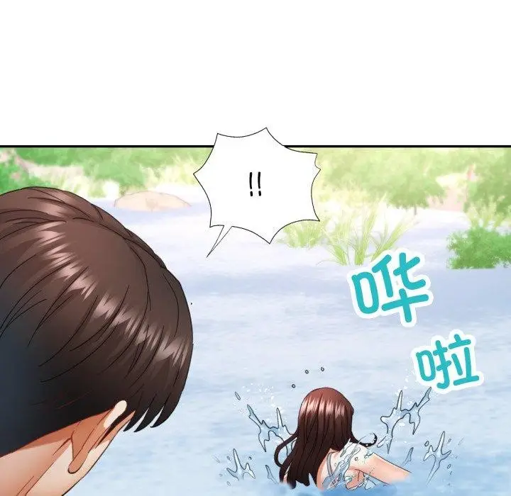 漫画《已嫁人的她》第7话第9张图