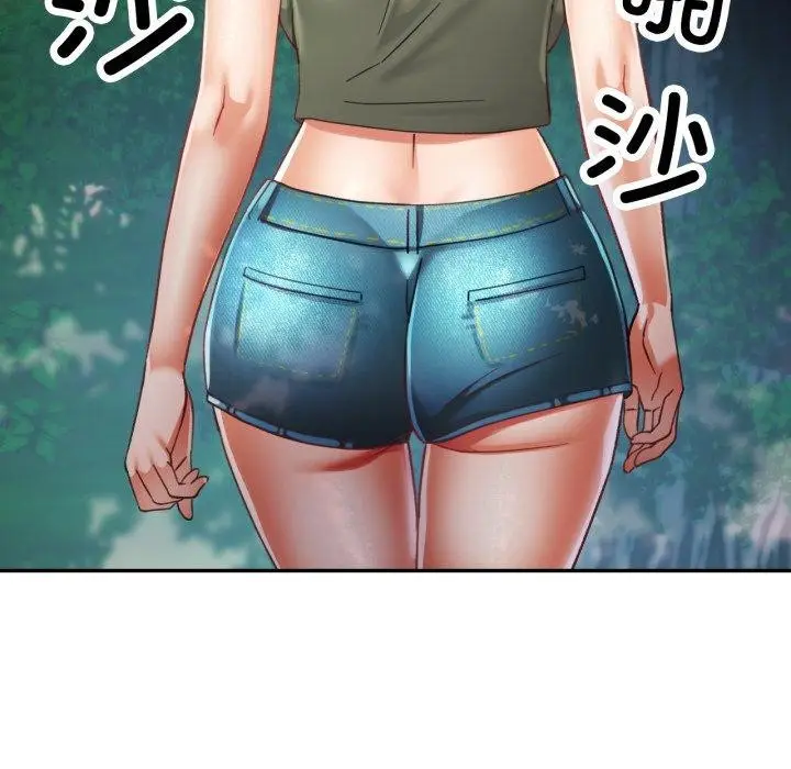 漫画《已嫁人的她》第7话第92张图