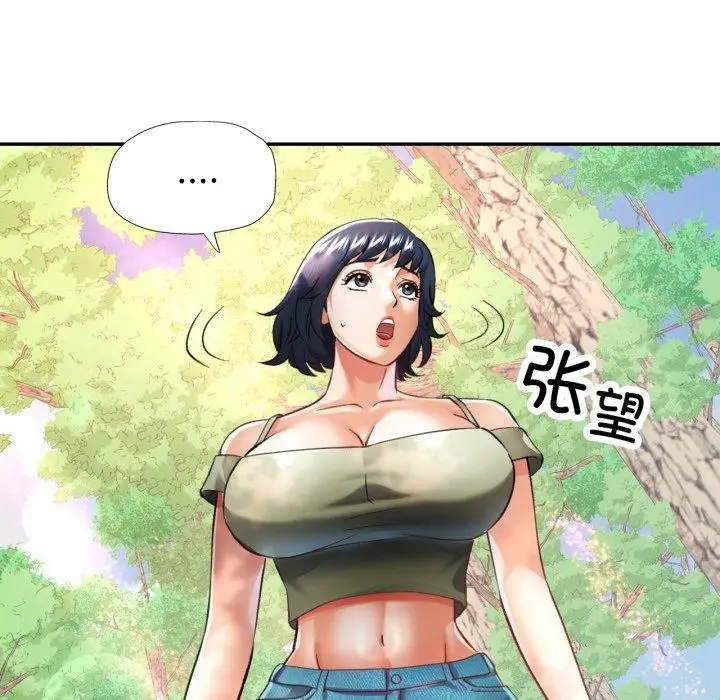 漫画《已嫁人的她》第7话第95张图
