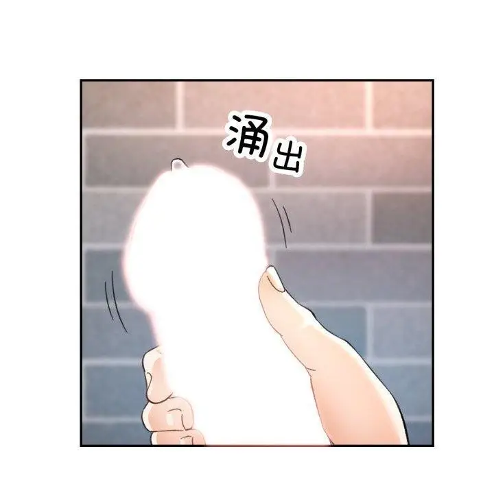 漫画《已嫁人的她》第8话第100张图