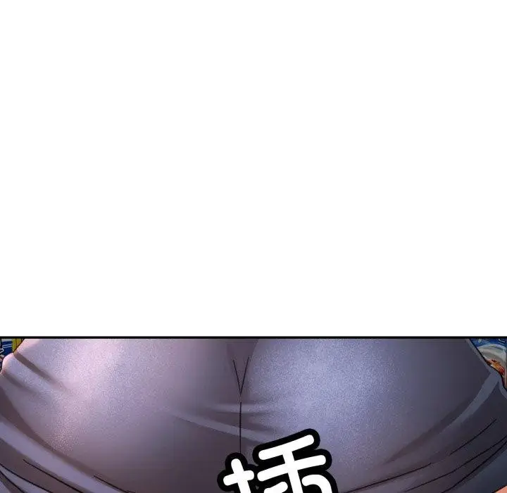漫画《已嫁人的她》第8话第111张图