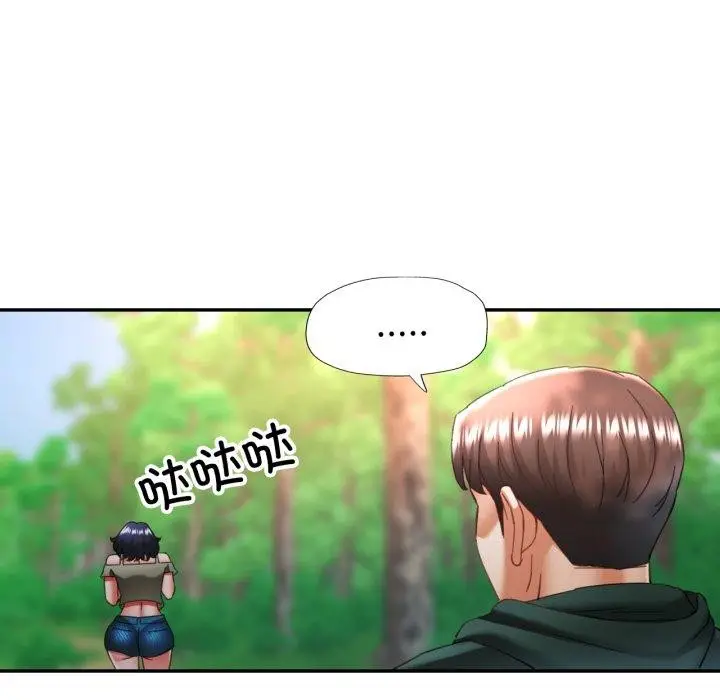漫画《已嫁人的她》第8话第22张图