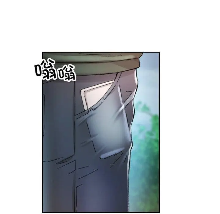 漫画《已嫁人的她》第8话第33张图