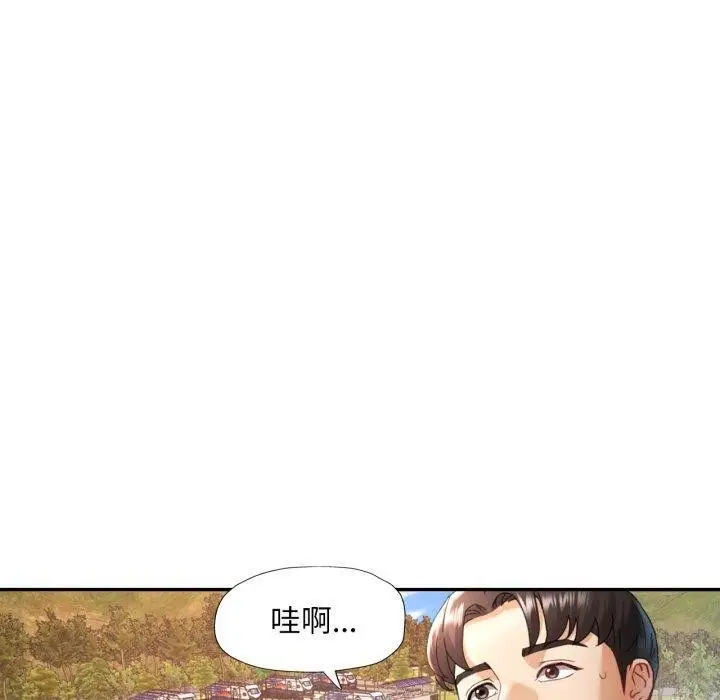 漫画《已嫁人的她》第8话第40张图