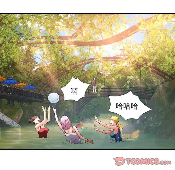 漫画《已嫁人的她》第8话第45张图