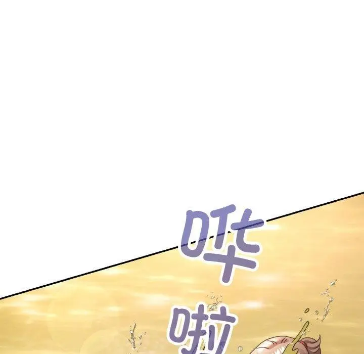 漫画《已嫁人的她》第8话第46张图