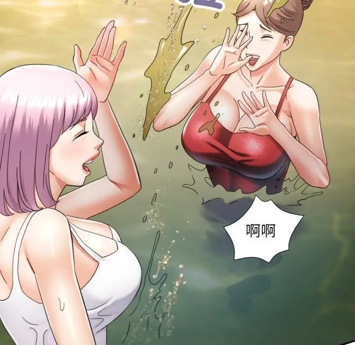 漫画《已嫁人的她》第8话第47张图