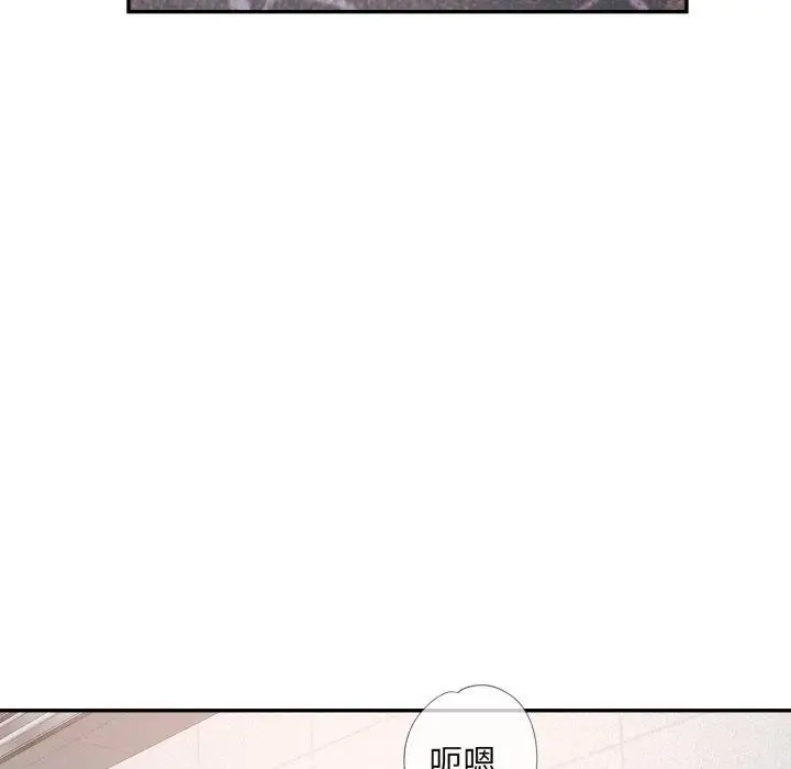 漫画《已嫁人的她》第8话第56张图