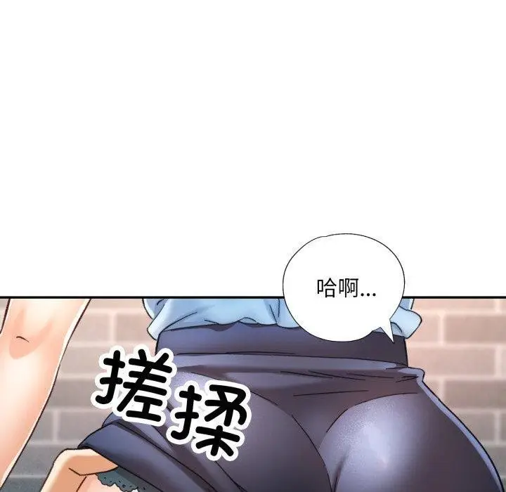 漫画《已嫁人的她》第8话第60张图