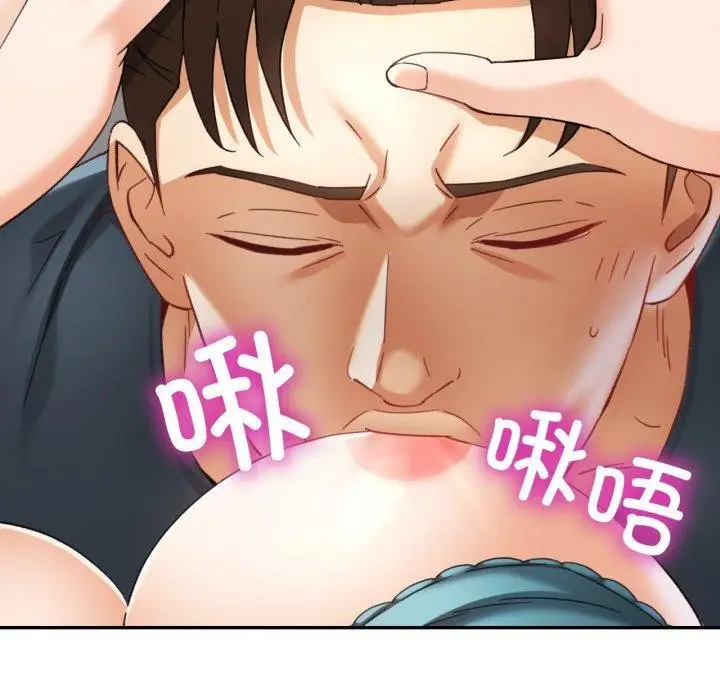 漫画《已嫁人的她》第8话第77张图
