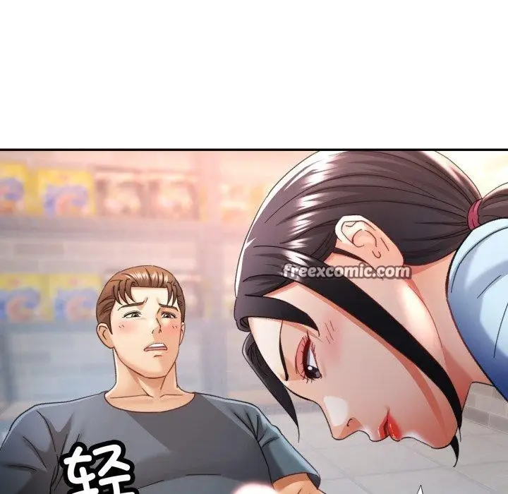 漫画《已嫁人的她》第8话第96张图