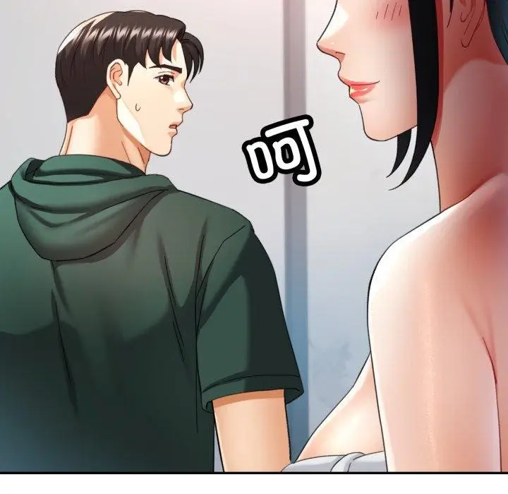 漫画《已嫁人的她》第9话第102张图