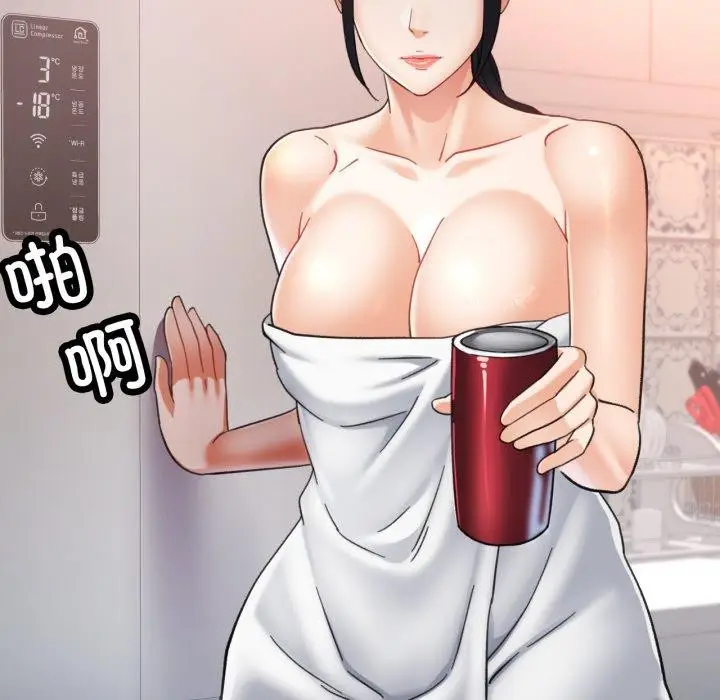 漫画《已嫁人的她》第9话第116张图