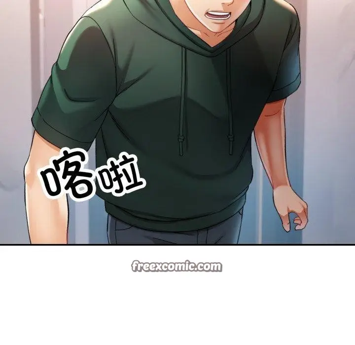漫画《已嫁人的她》第9话第128张图
