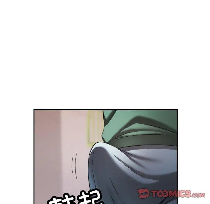 漫画《已嫁人的她》第9话第24张图