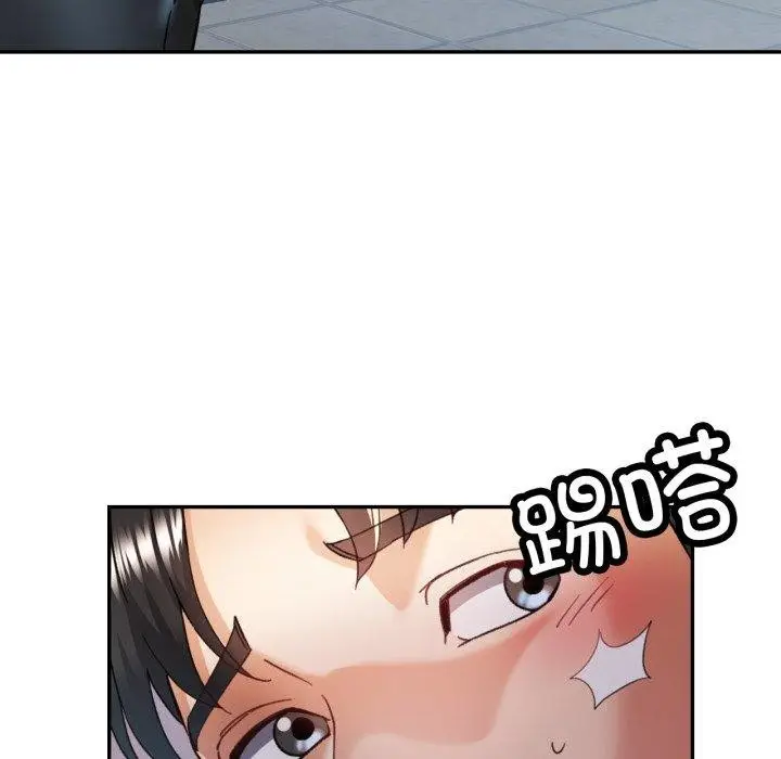 漫画《已嫁人的她》第9话第41张图