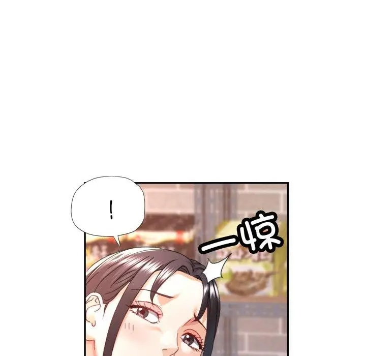 漫画《已嫁人的她》第9话第44张图