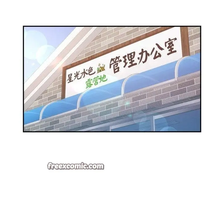 漫画《已嫁人的她》第9话第64张图