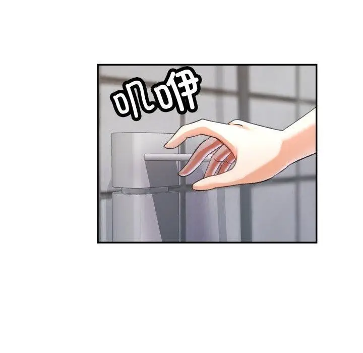 漫画《已嫁人的她》第9话第90张图