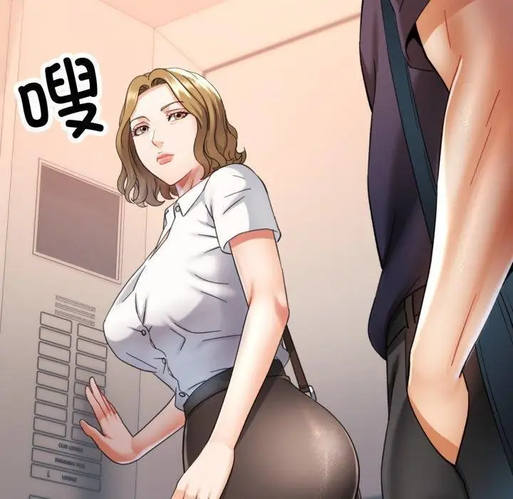 漫画《已嫁人的她》第10话第100张图