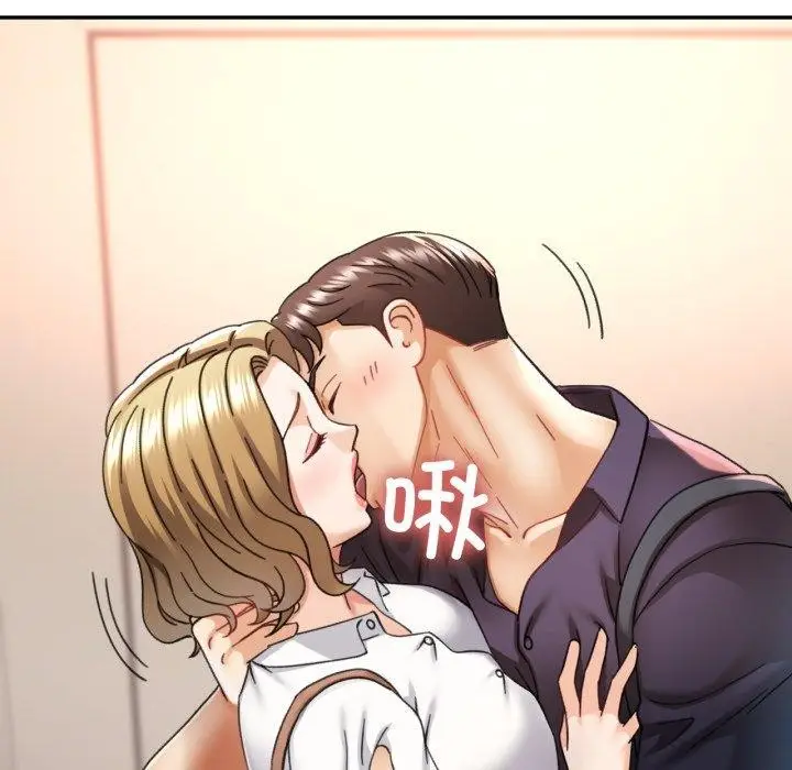 漫画《已嫁人的她》第10话第104张图