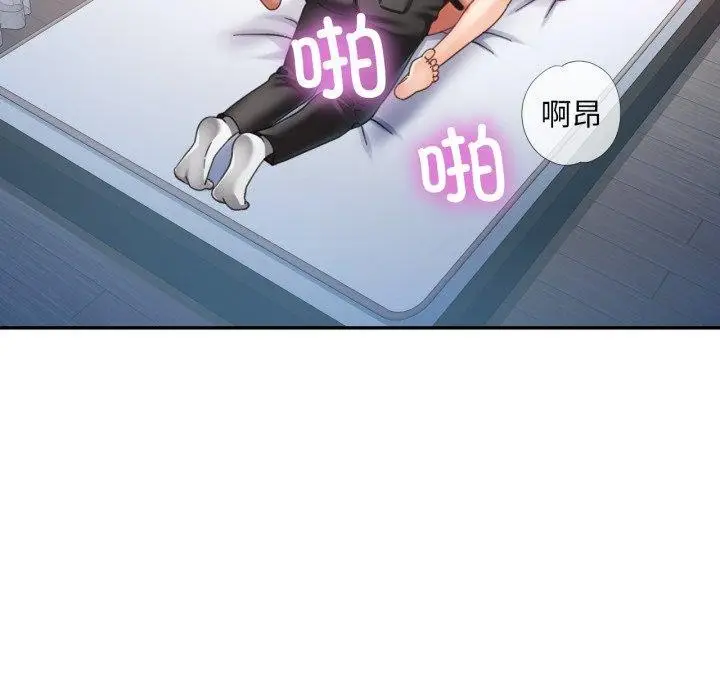 漫画《已嫁人的她》第10话第121张图