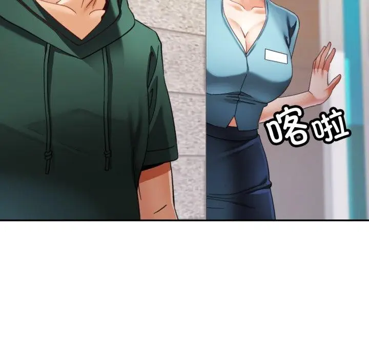 漫画《已嫁人的她》第10话第21张图