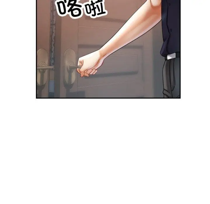 漫画《已嫁人的她》第10话第40张图