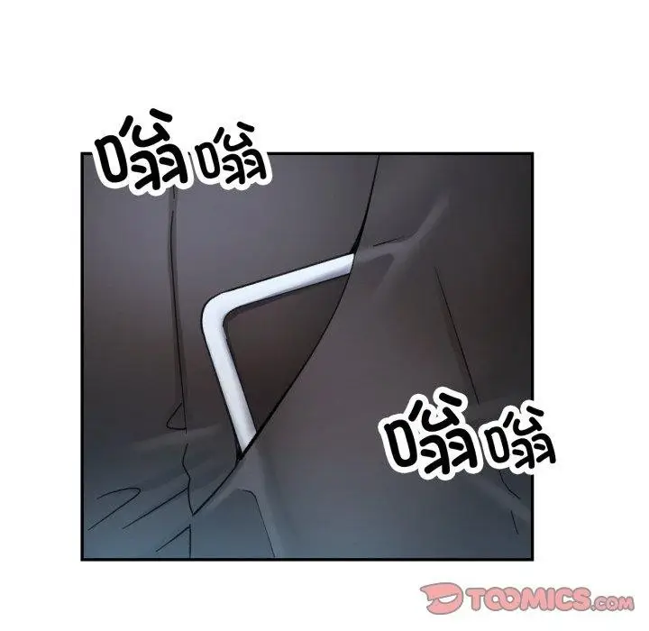 漫画《已嫁人的她》第10话第51张图