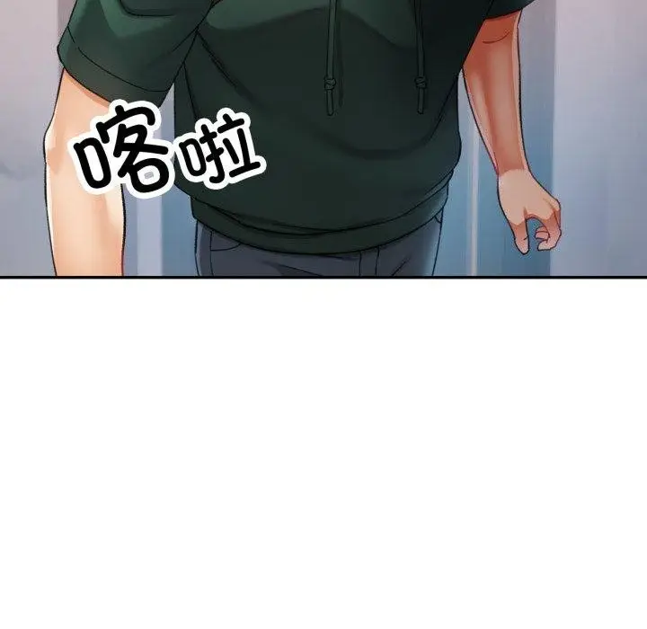 漫画《已嫁人的她》第10话第7张图