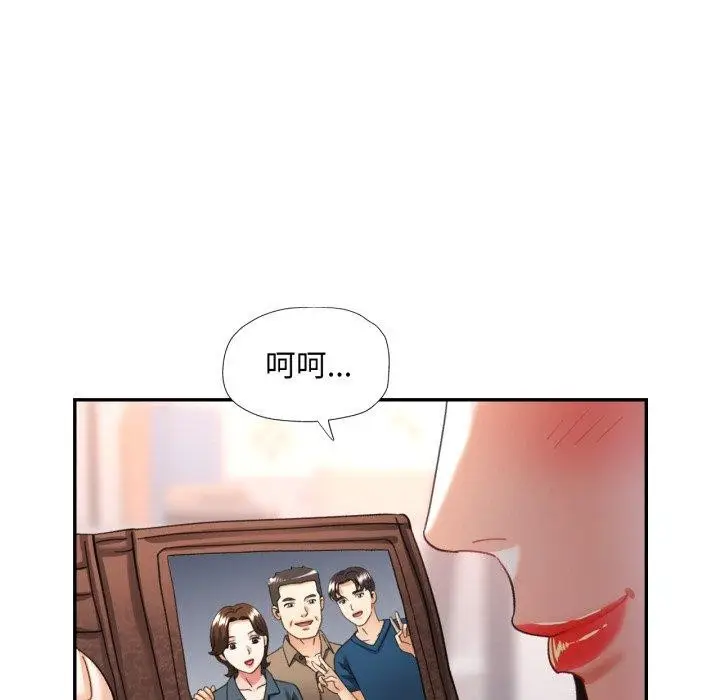 漫画《已嫁人的她》第10话第72张图