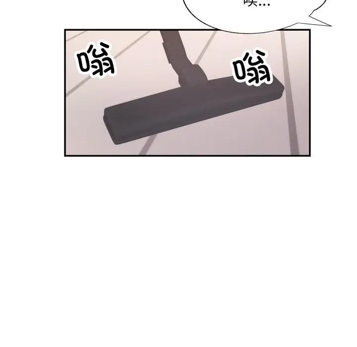 漫画《已嫁人的她》第10话第84张图