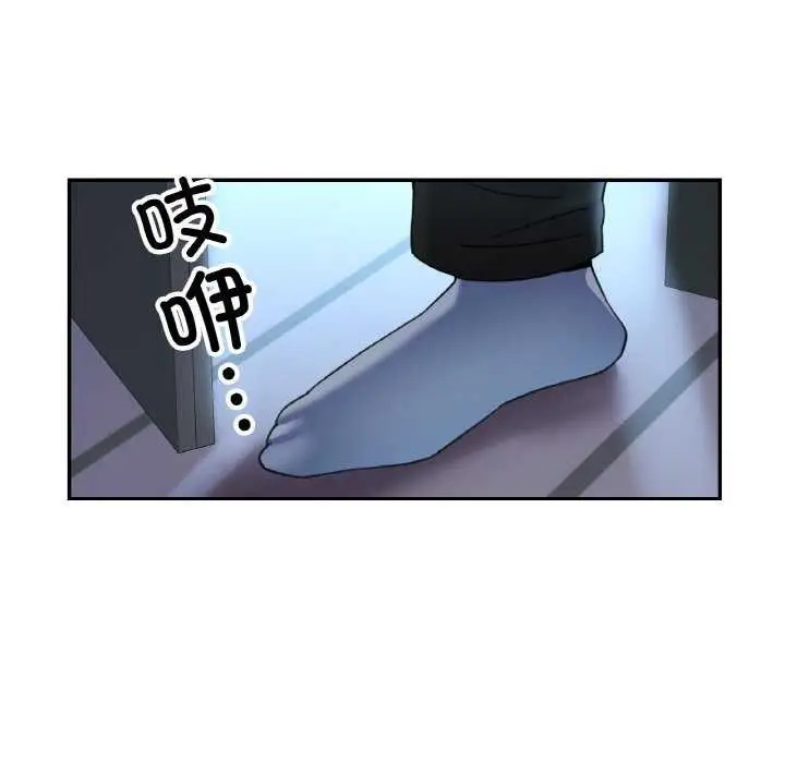 漫画《已嫁人的她》第12话第107张图