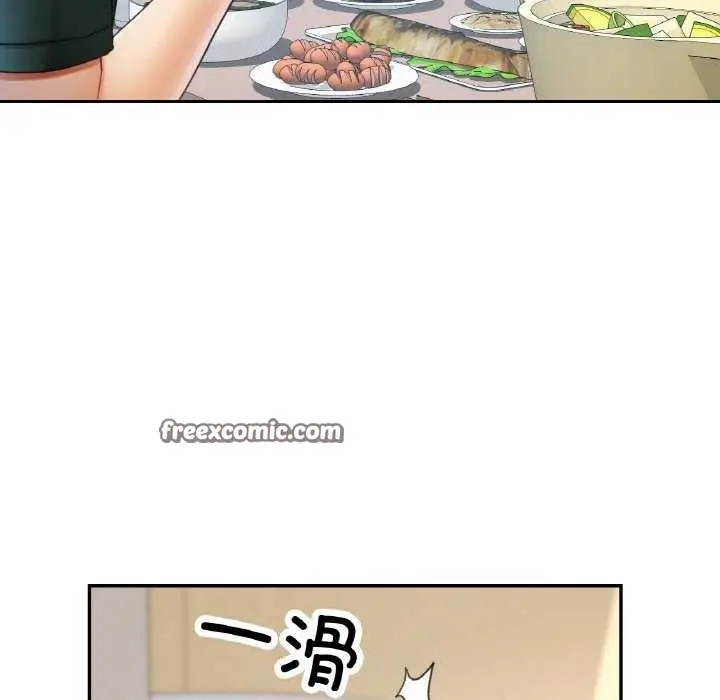漫画《已嫁人的她》第12话第48张图